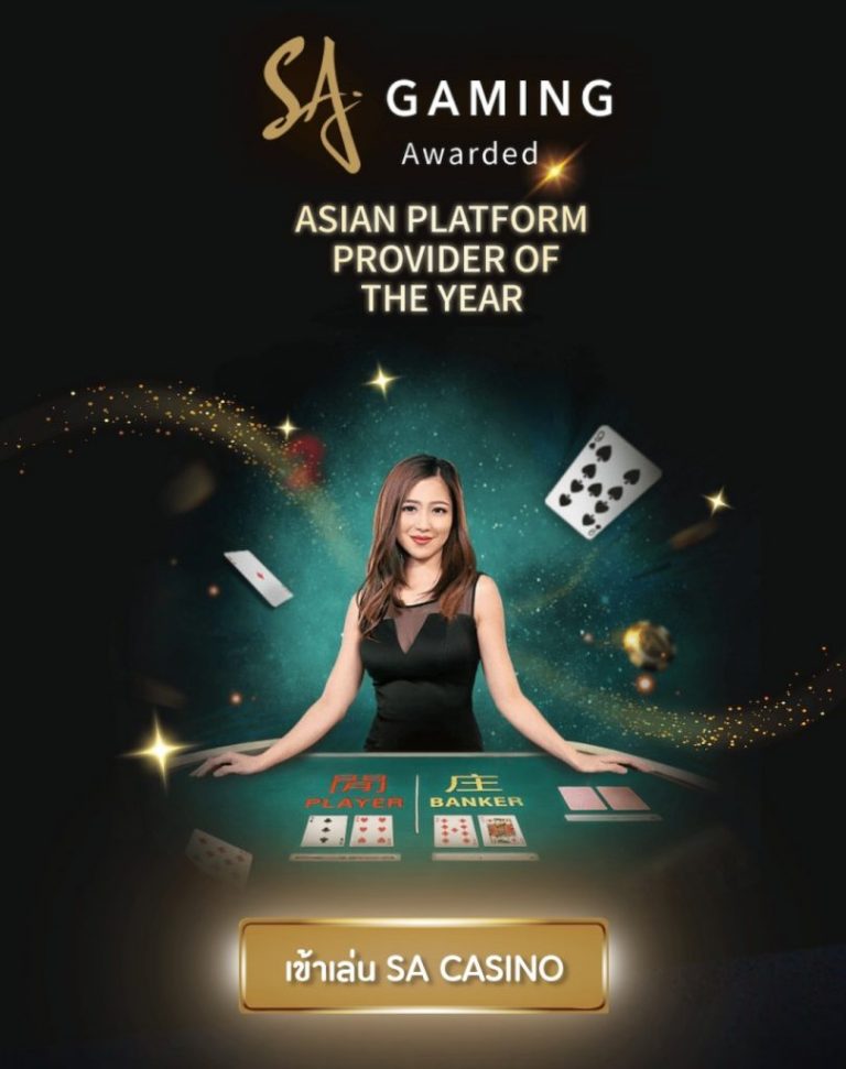 SA gaming app bigwin x